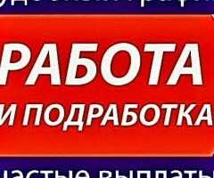 Сборщик Курьер