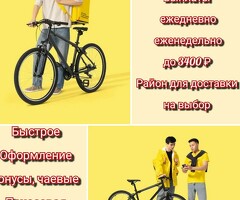 Курьер с ежедневной выплатой