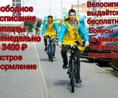 Подработка в свободное время Выплаты еженедельно