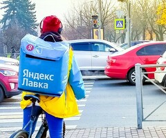 Работа или Подработка