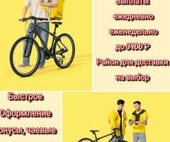 Работа Подработка с выплатами ежедневно