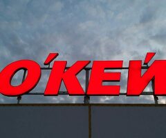 Комплектовщик