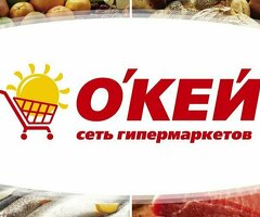 Сборщик интернет заказов