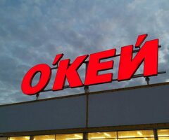 Сборщик интернет заказов