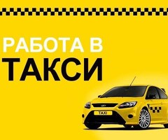 Водитель