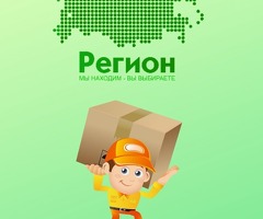 Грузчик на почтовый склад