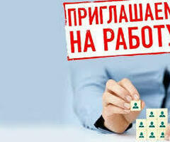 РАБОТА В ПЕКАРНЕ ЖИЛЬЁ ДАЕМ