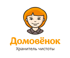Уборщица / Клинер