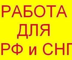 Разнорабочий строители