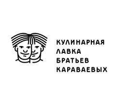 Повар на производство