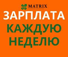 УПАКОВЩИЦЫ(КИ) НА ПРОИЗВОДСТВО