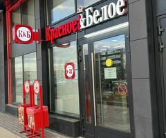 Работа для всех