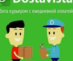 Свободный график
Оплата каждый день
Оформление онлайн