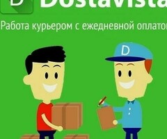 Оплата каждый день