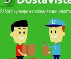 Оплата каждый день
Свободный график
Чтобы подключиться не надо ехать в офис