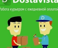 Работа. Оплата каждый день