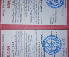 Парикмахер на дому