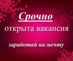 Помощник повара