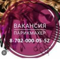 Срочно требуется парикмахер универсал