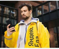 Работа или Подработка