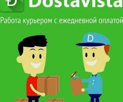 Оплата каждый день