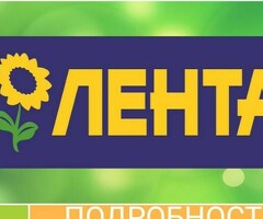 сотрудники в гипермаркет