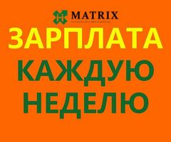 УПАКОВЩИЦЫ(КИ) НА ПРОИЗВОДСТВО