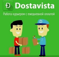 Оплата каждый день
Любое гражданство