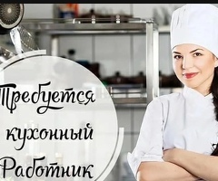 Работник торгового зала