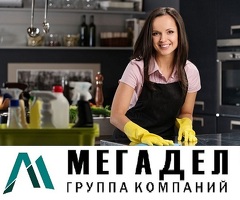 Уборщица