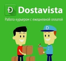 Оплата каждый день