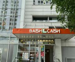 Ищу повара(сушист)