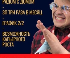 Магазин Красное и белое