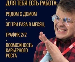 Магазин Красное и белое