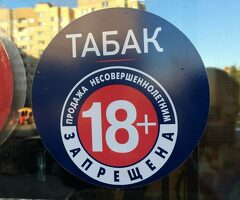 напарницу-сменщицу киргизку в магазин табака