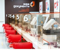 Регистрация жасайбыз 3 айга
