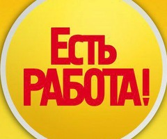 Уборщица / Дворник