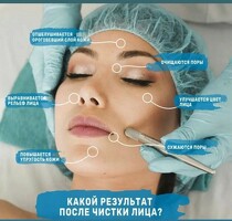 салон красоты