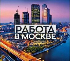 Сборщик заказа