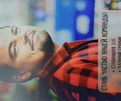 Магазин Красное и белое