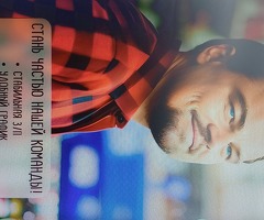 Магазин Красное и белое  зп от 70000