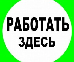 Сборщик заказов на склад (2/2, 3/3, 4/4, 5/2, 6/1, 7/0)