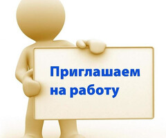 Комплектовщик на склад