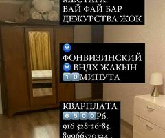 Срочно 1 кыз Адам