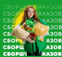 Работа в одном районе