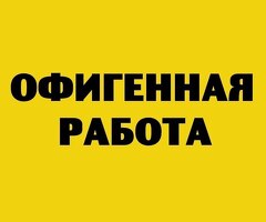 Упаковщики