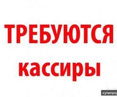 Кассир