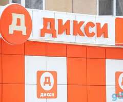 Работник торгового зала в супермаркет