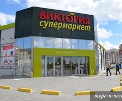 Продавец за прилавок в Викторию