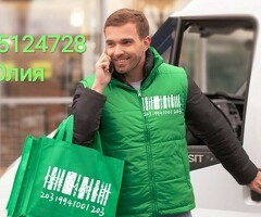 Курьер работа в одном районе